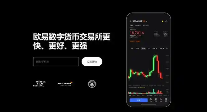 欧yi官网注册平台展示图